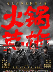 特级片免费看